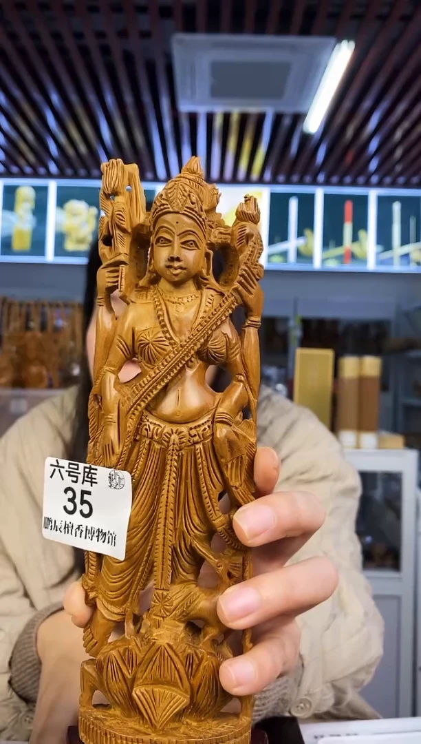 【闪购商品】香榧木Y35老山檀~工艺品170克