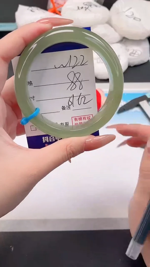 未镶嵌手镯石英质玉22W122-61