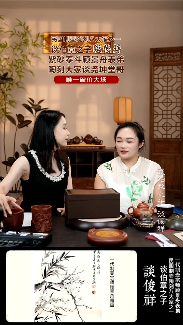 茶壶紫砂TJX65盲盒第二个 260cc