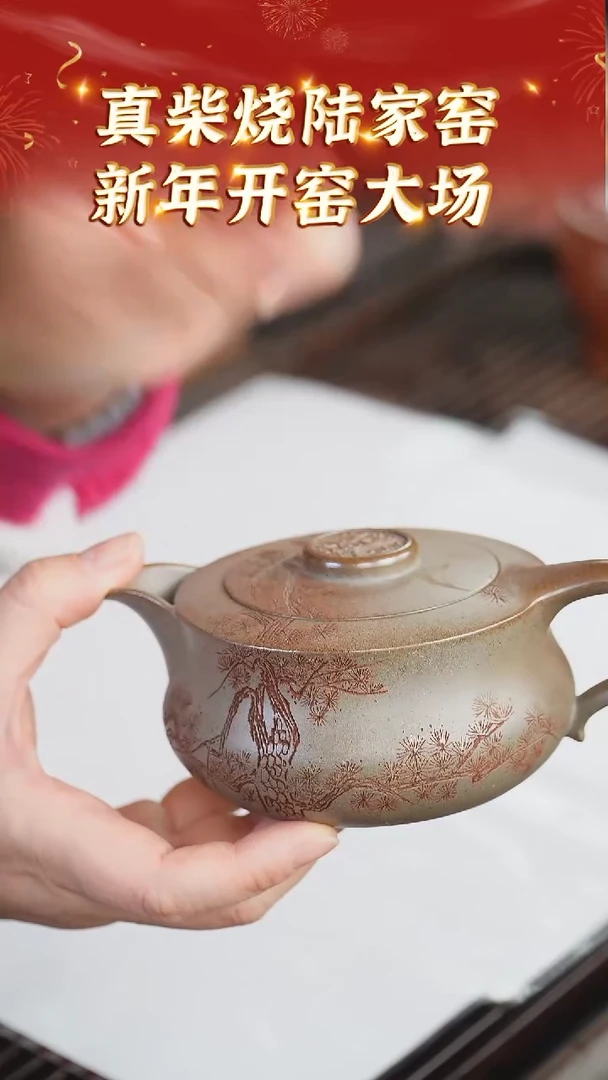 【闪购商品】紫砂茶壶58 陆家窑现场  天青