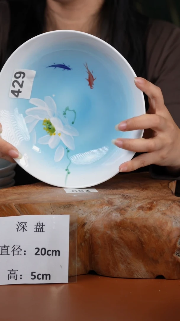 陶瓷景德镇高温釉中彩深盘-直径20-高5