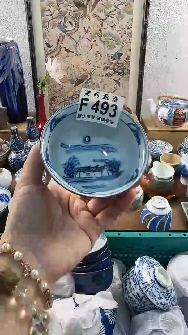 【闪购商品】茉莉甄选精品瓷器493