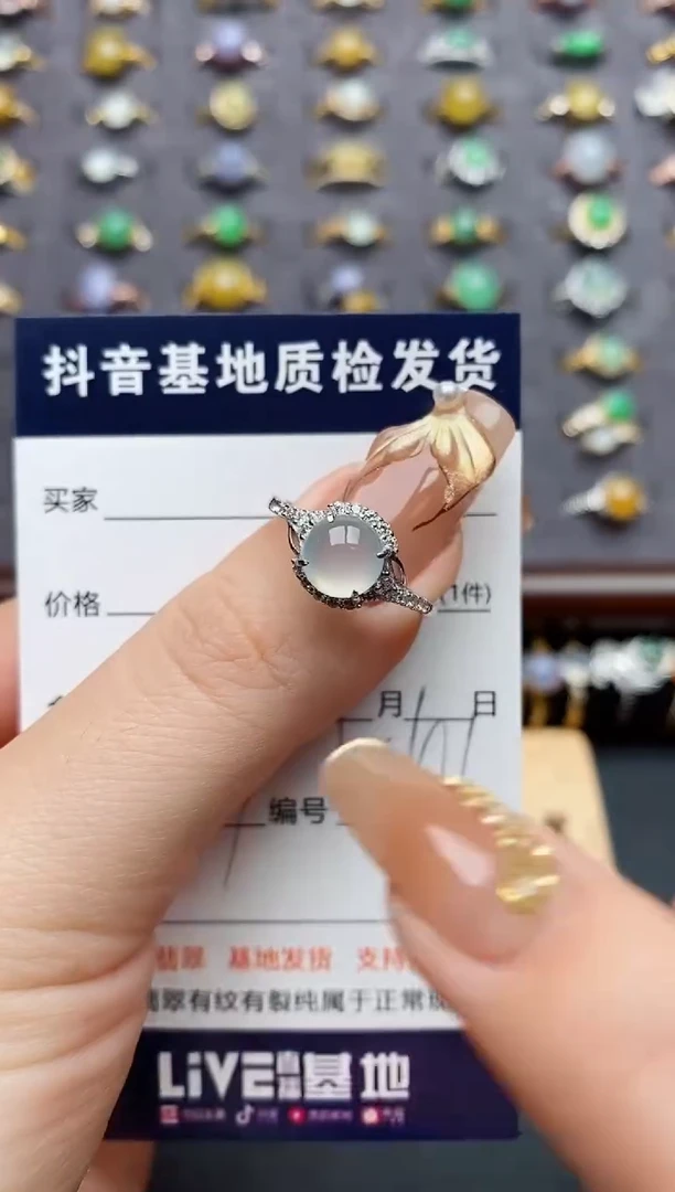 银S925镶嵌戒指翡翠.