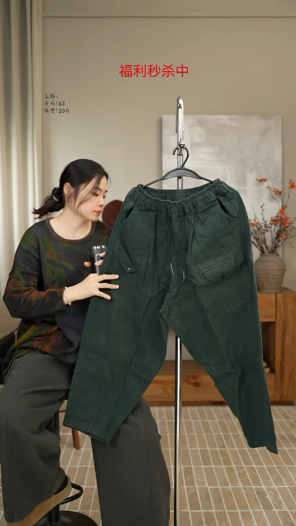 绿色洗水棉裤 3625