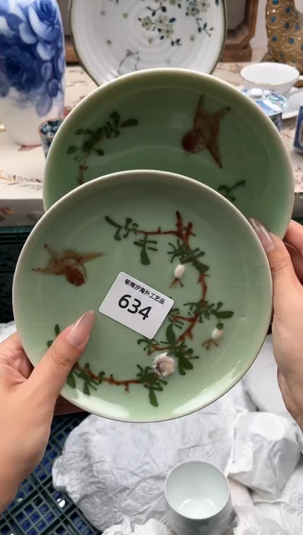 瓷片戊*R         634