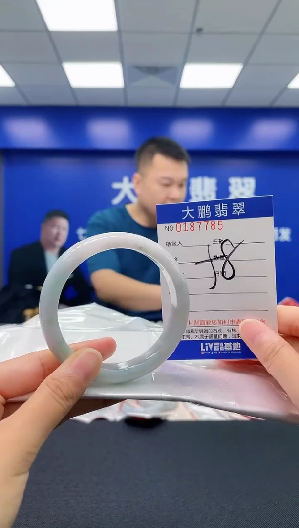 翡翠手镯未镶嵌AAAAAAAAAA