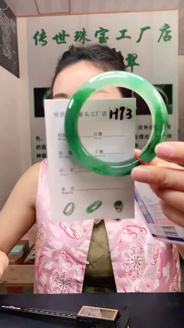 未镶嵌手镯石英质玉57+