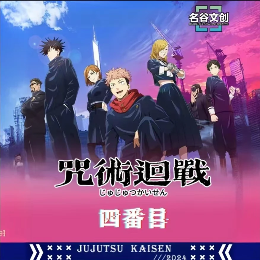 【凯旋拆卡】咒术回战吧唧-名谷文创（盲盒代拆)
