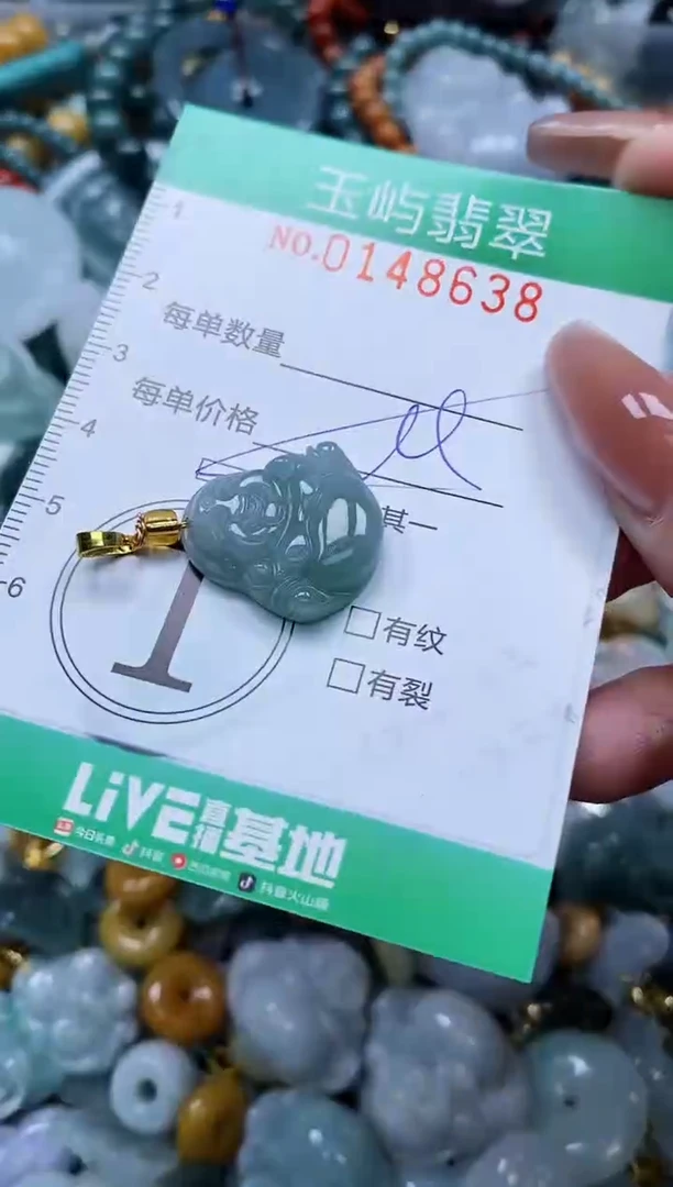 翡翠未镶嵌颈饰闪购0148638多样性发其一