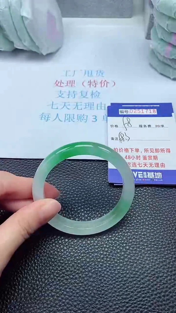 拍下以实物为准251718
