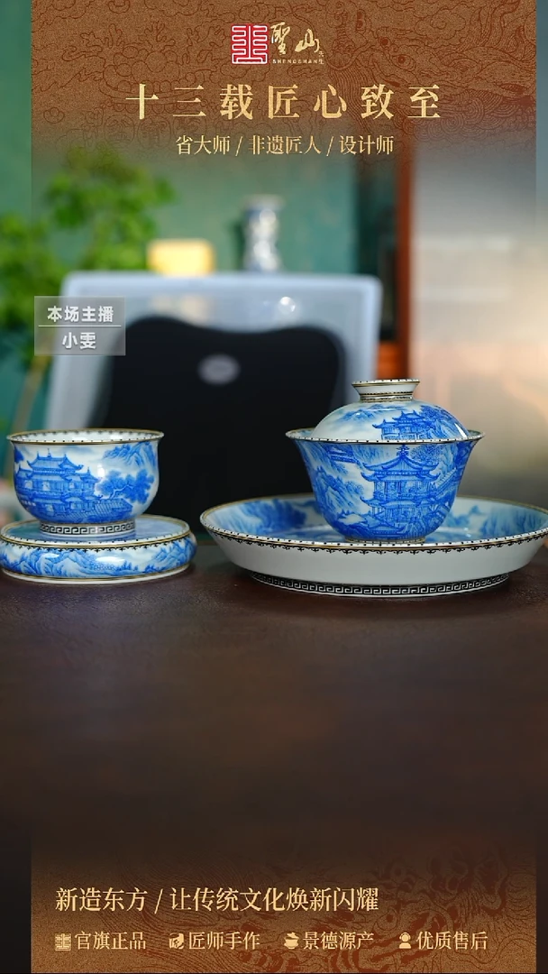 青花大明四件四件