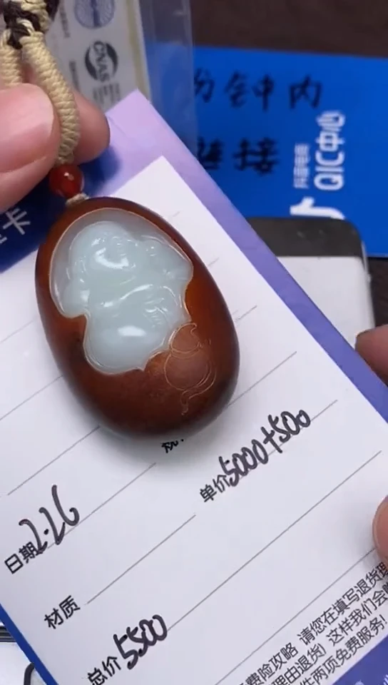 【闪购商品】和田玉2.26WQ多样性拍一发一未镶嵌158