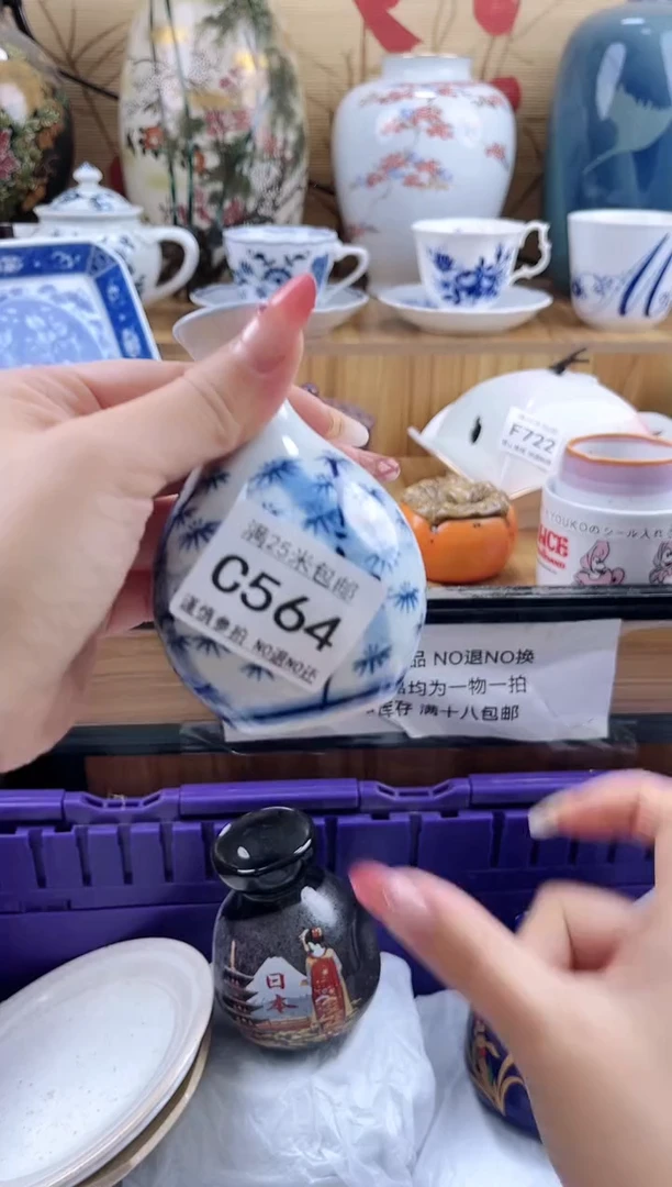 张*==============c564