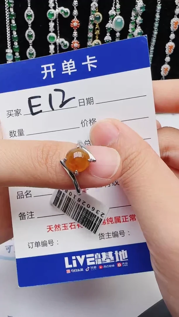 【闪购商品】翡翠戒指银S925镶嵌1111