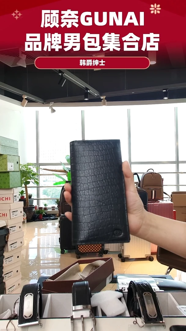 牛皮（革）韩爵绅士包包皮具103