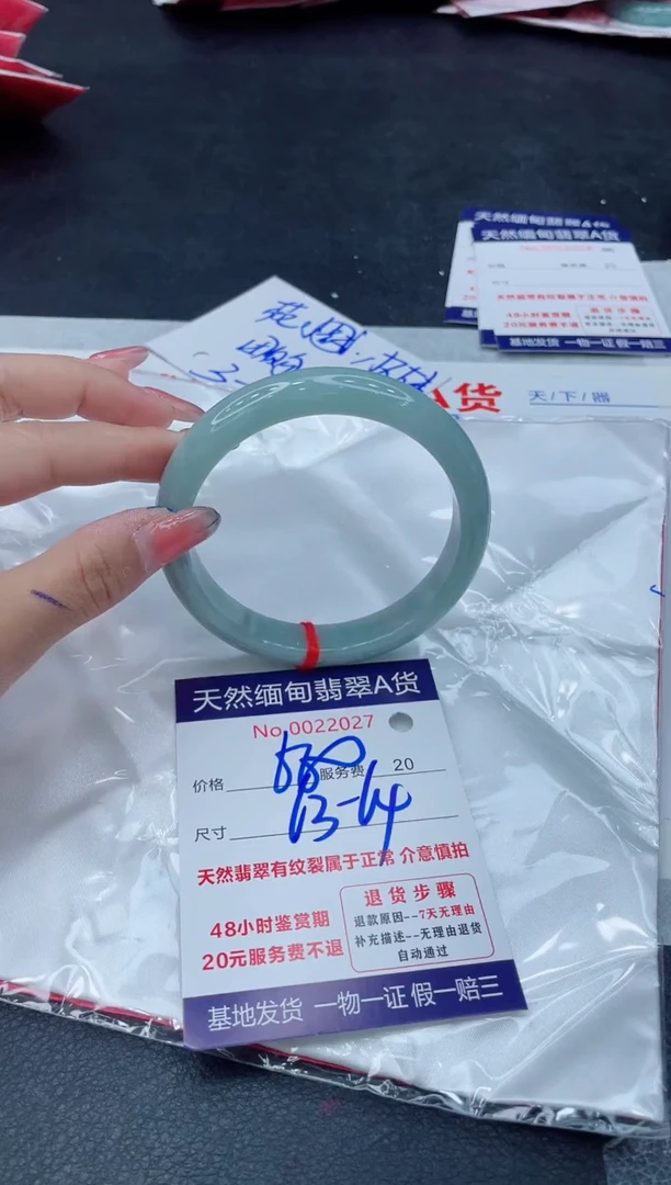 翡翠手镯未镶嵌11111111