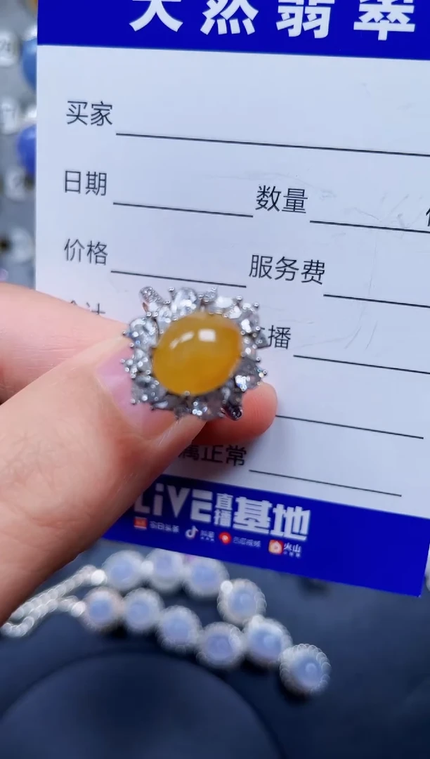 银S925镶嵌戒指翡翠407