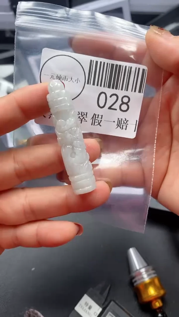 吊坠(不含链)未镶嵌翡翠028