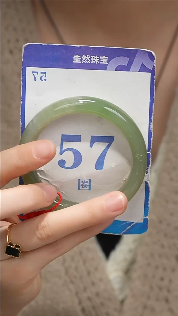 未镶嵌手镯和田玉031