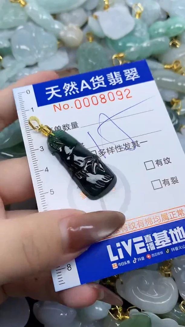 翡翠未镶嵌颈饰天然A货翡翠