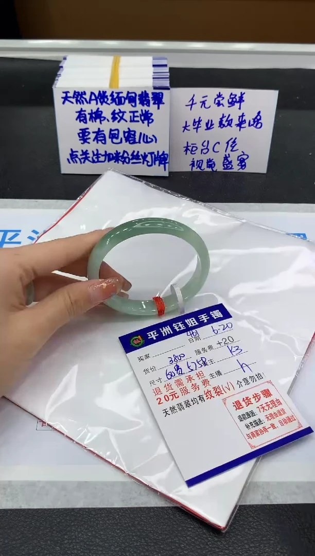 翡翠手镯未镶嵌1111111111111