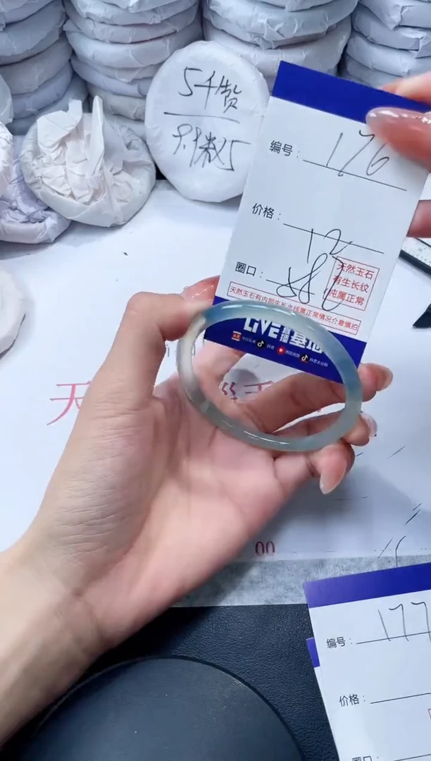 玛瑙/玉髓手镯未镶嵌176