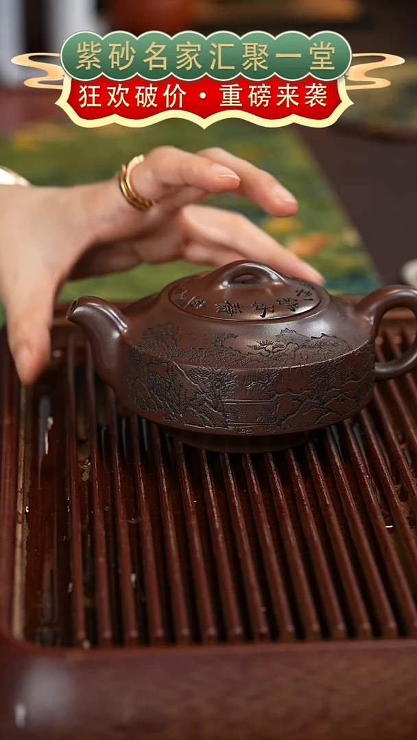 茶壶紫砂宜兴紫砂