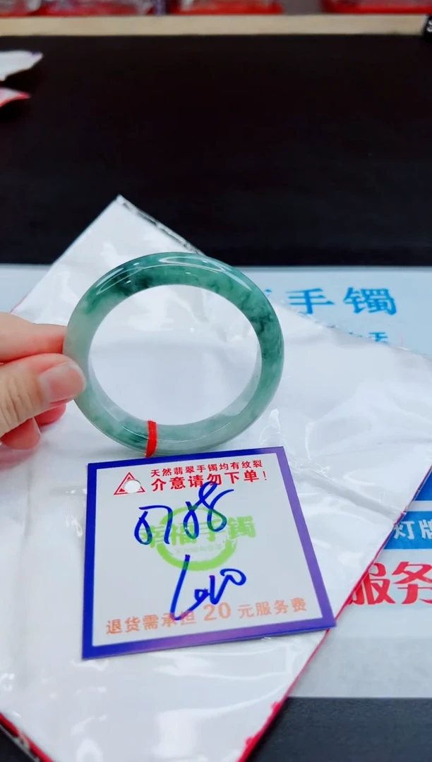 未镶嵌手镯翡翠天然缅甸翡翠A货！A货！A货！A货！A货！
