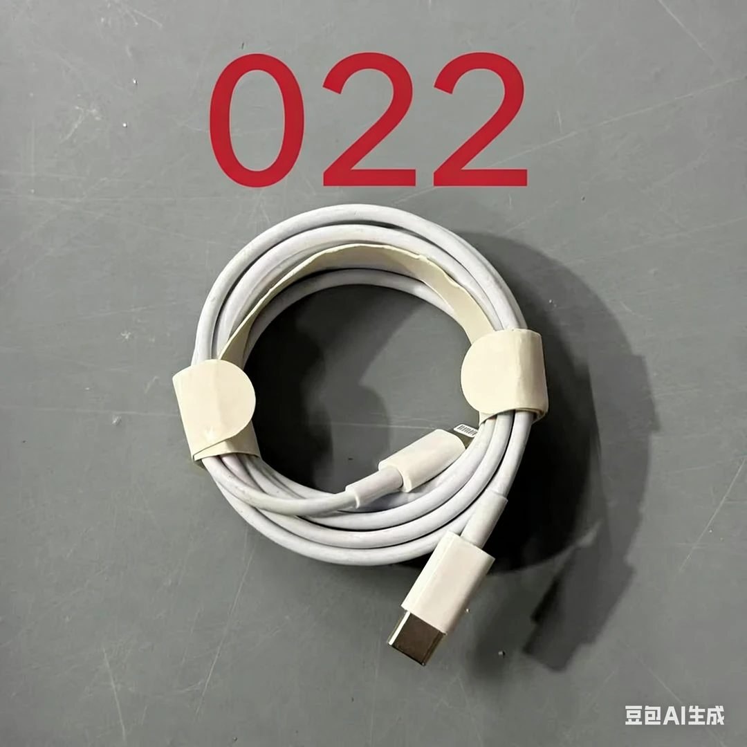 数据线-听清楚讲解再下单（022）