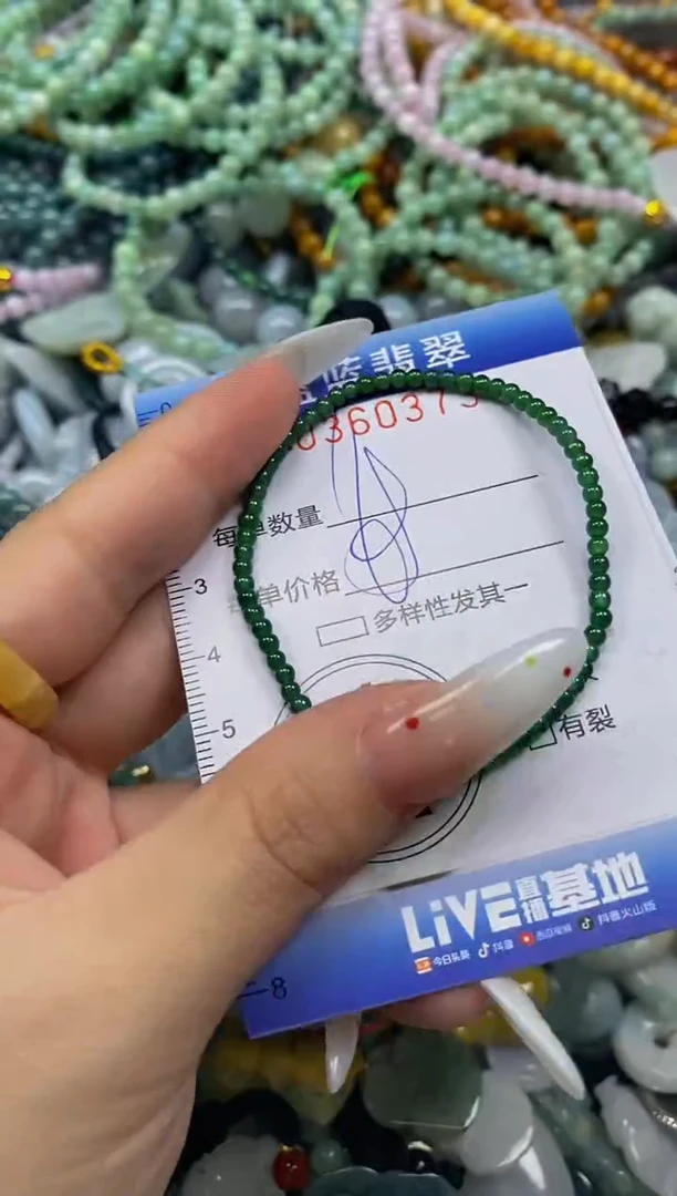 颈饰未镶嵌翡翠闪购0360373