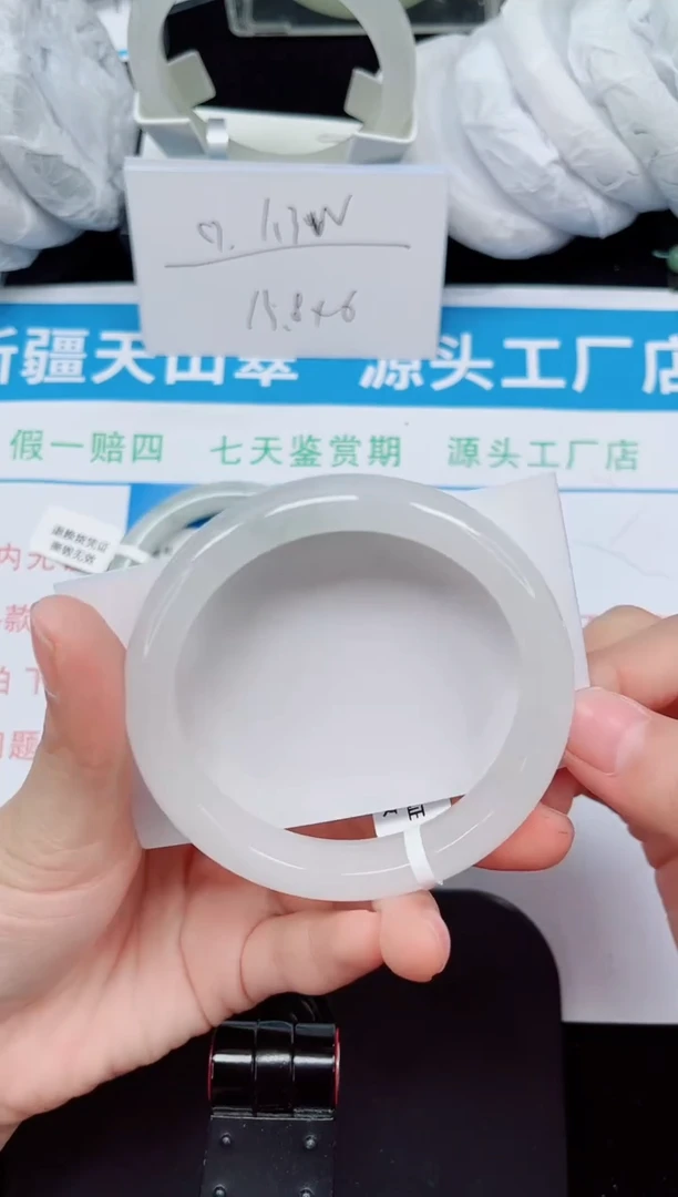 未镶嵌手镯石英质玉114-58/59