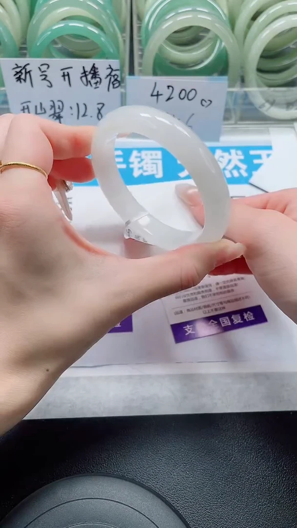 未镶嵌手镯石英质玉50-59/60