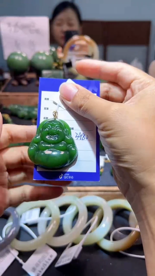颈饰18K金镶嵌和田玉（碧玉）1
