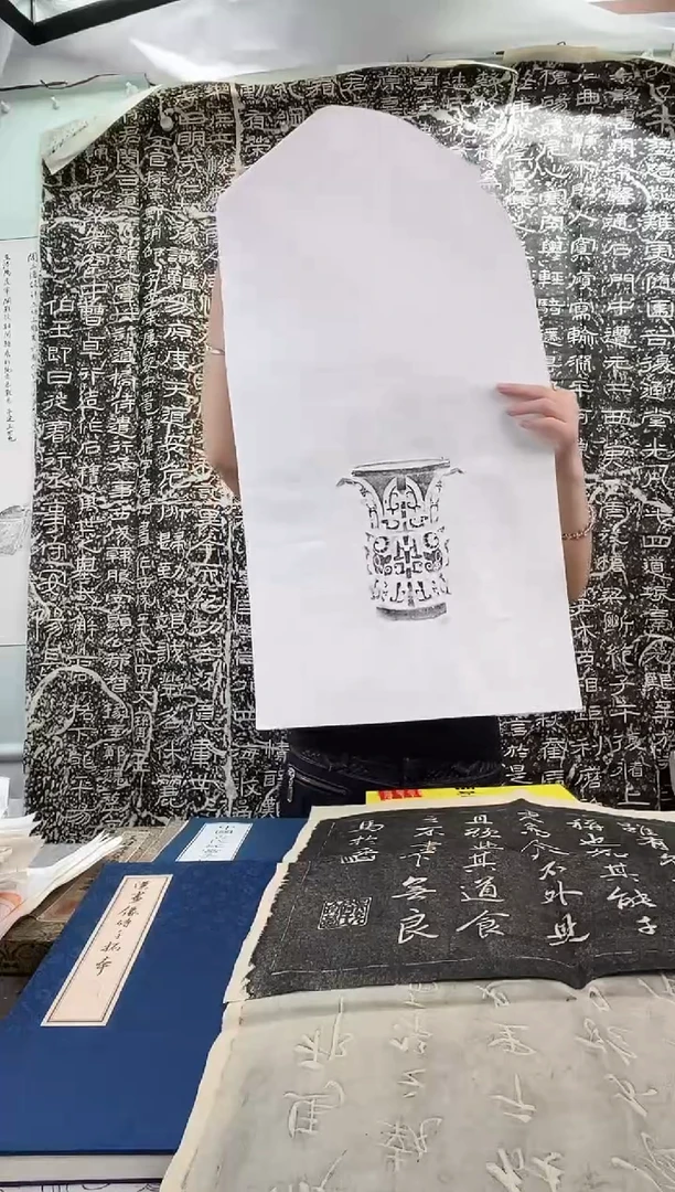 昌化石印石拓片111111111111