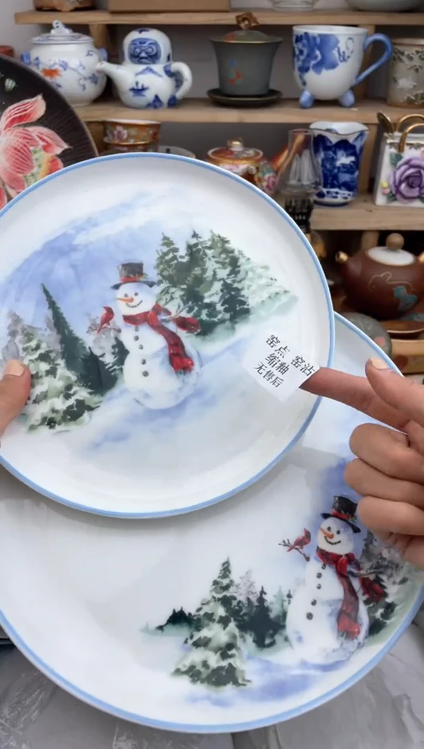 瓷片默认微瑕，看清尺寸品相再拍