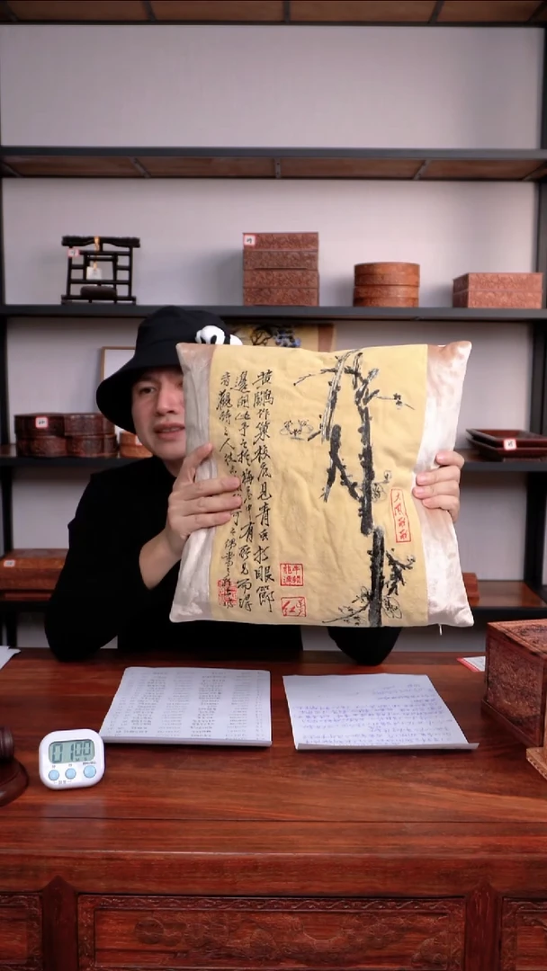 白*?BZ265M82四僧墨梅靠枕