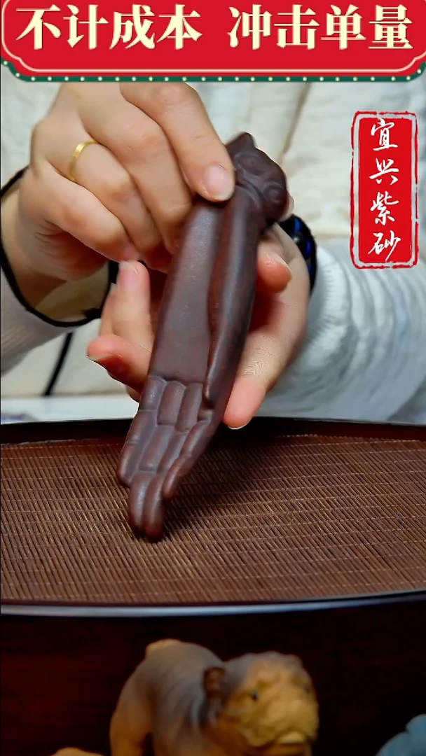 紫砂茶宠紫砂茶宠摆件