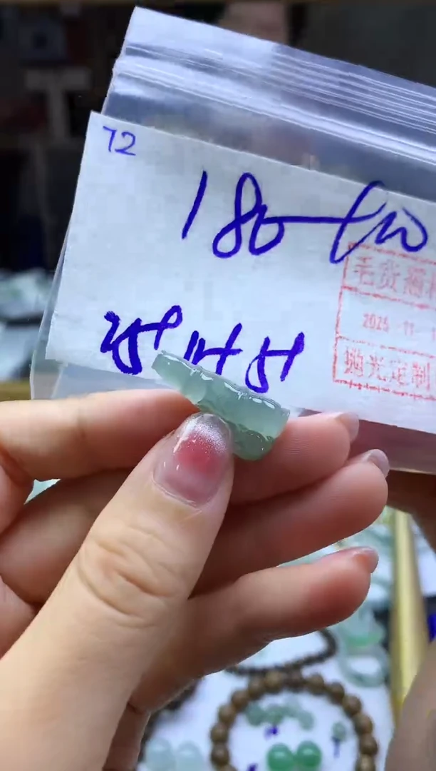 未镶嵌定制翡翠72竹节*190元毛货需精抛光