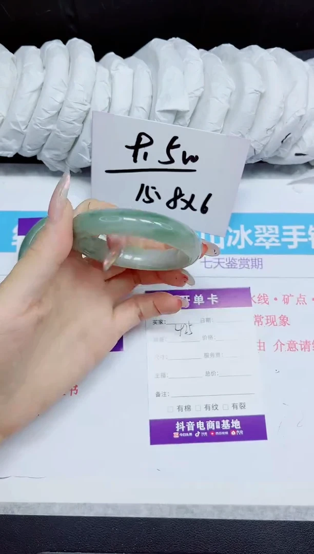 石英质玉手镯未镶嵌425