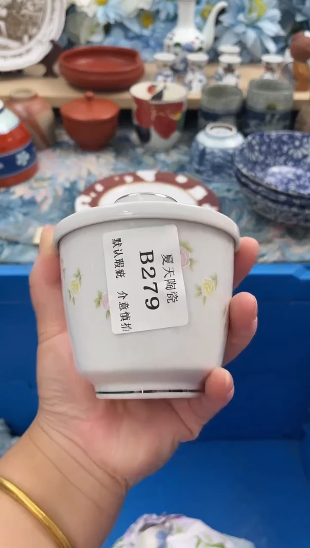 瓷片荣****?B279默认微瑕闪购默认库存一件