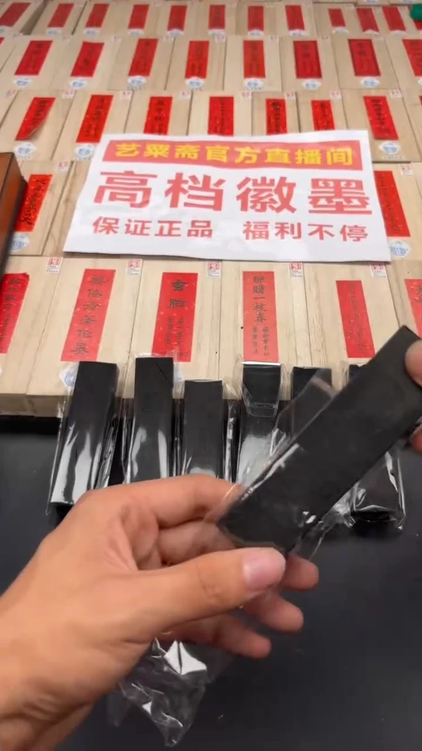 艺粟斋金山图瑕疵二两一锭