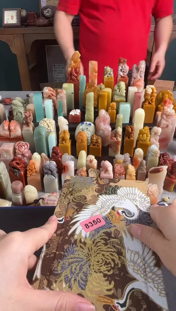 青田石印石8350编号编号