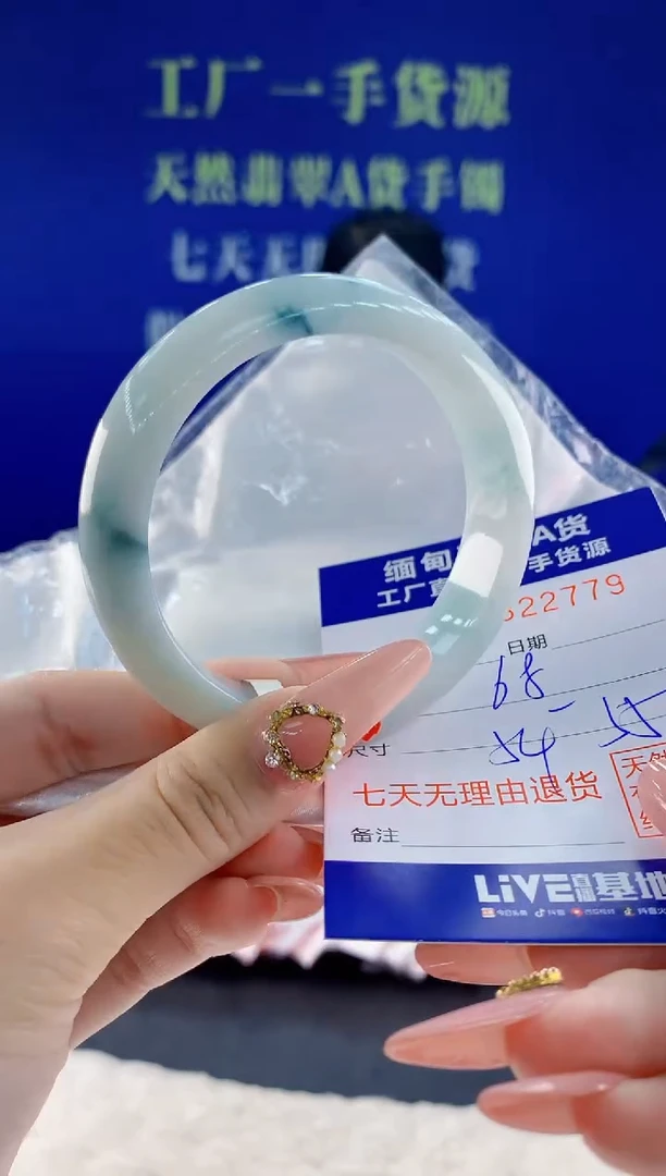 未镶嵌手镯翡翠79
