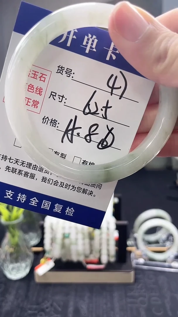 未镶嵌手镯石英质玉A47-62·63