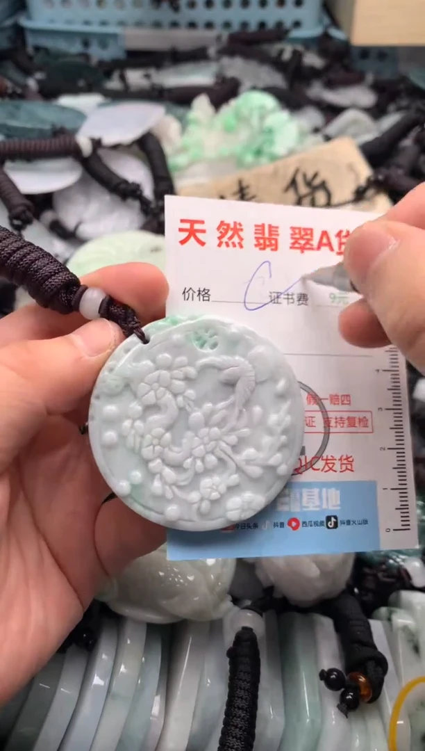 翡翠未镶嵌吊坠(不含链)1