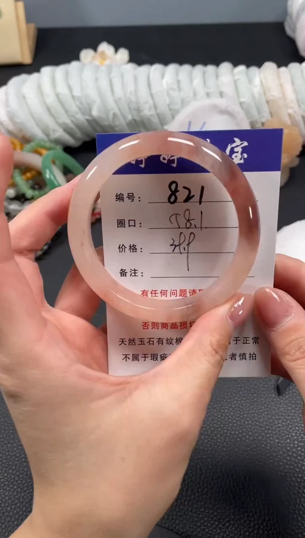 未镶嵌手镯石英质玉58