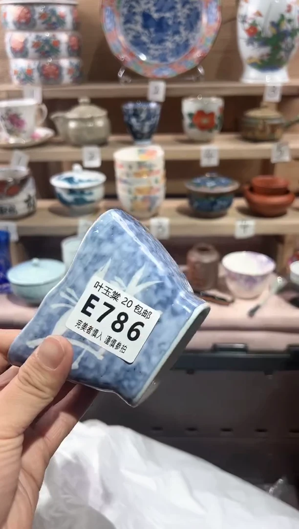 【闪购商品】瓷片当天满20米包邮E786