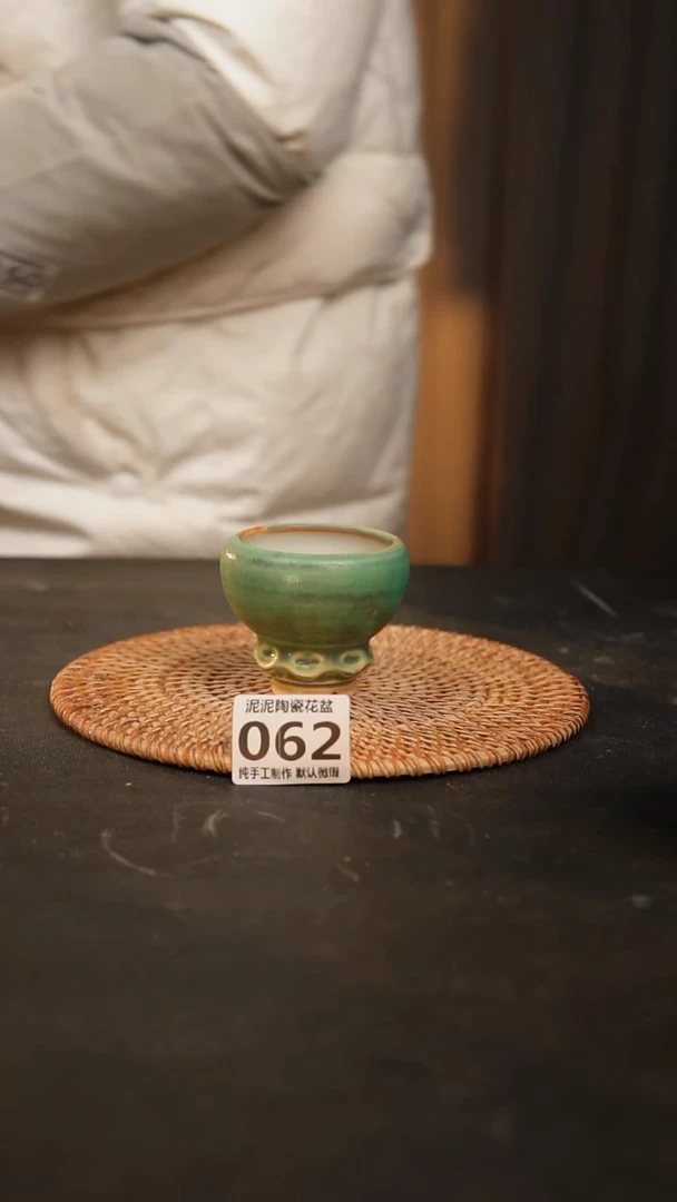 【闪购商品】瓷片062泥泥手工花盆口5高5