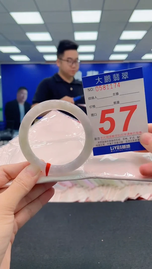 翡翠手镯未镶嵌AAAAAAAAA