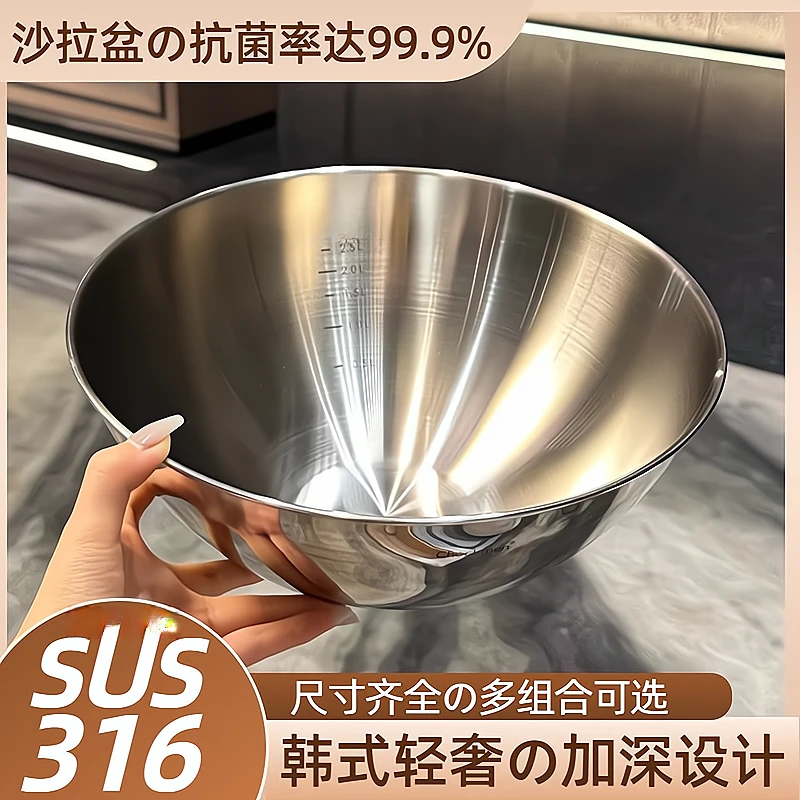 【三单五单囤】2L加厚不锈钢亮面沙拉盆厨房料理盆加大加深打蛋盆